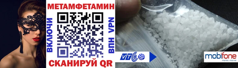 Амфетамин 97%  Темников 