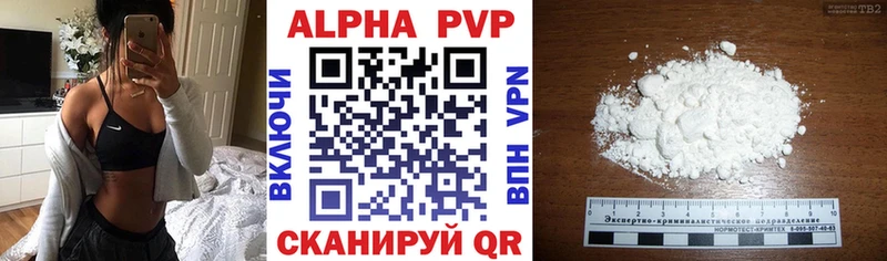 Alpha-PVP VHQ  Темников 