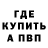 Кетамин VHQ Tashyan Chabul