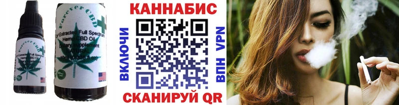Печенье с ТГК марихуана  ссылка на мегу как войти  Темников  где можно купить  