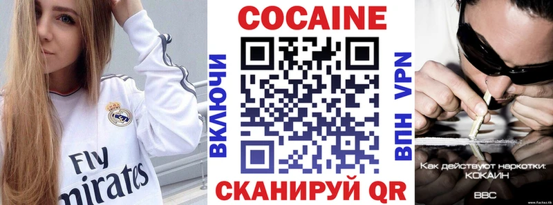 наркошоп  Темников  КОКАИН 98% 