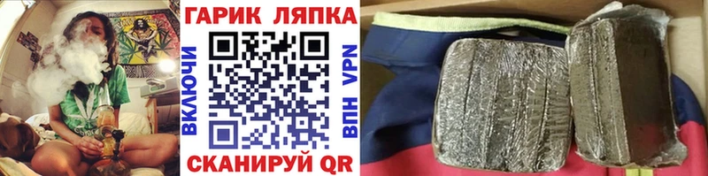 Гашиш Ice-O-Lator  Темников 