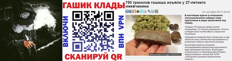 ГАШИШ хэш Темников