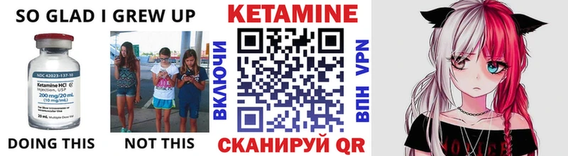 КЕТАМИН ketamine  Темников 