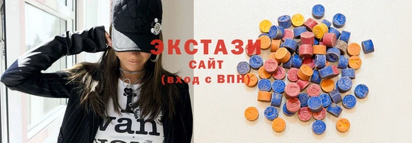 ГАЛЛЮЦИНОГЕННЫЕ ГРИБЫ Алзамай