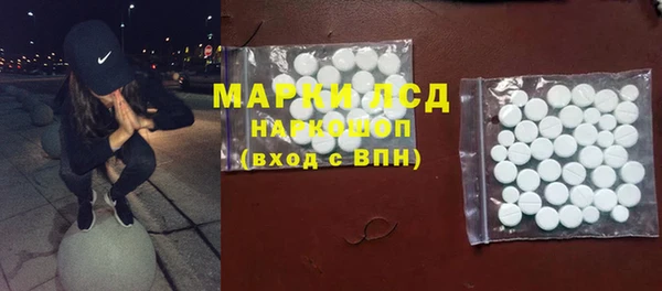 амфетамин Алексеевка