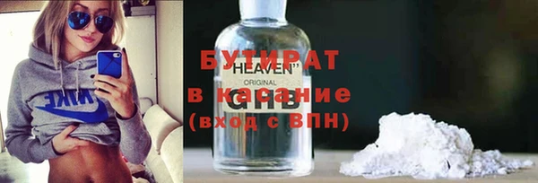 гидра Абаза