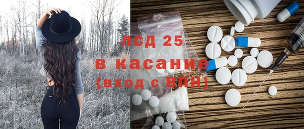 амфетамин Алексеевка