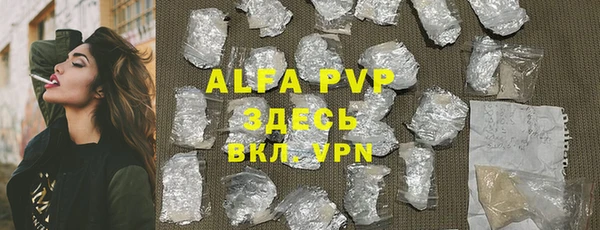 бутик Покров