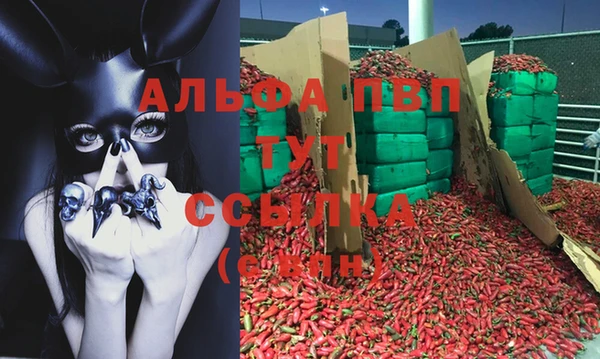 гидропоника Абдулино