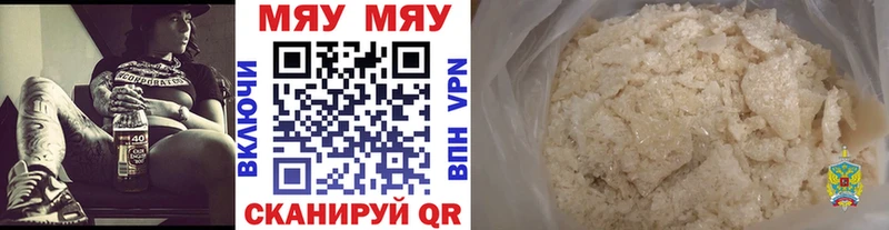 наркотики  Темников  МЯУ-МЯУ 4 MMC 