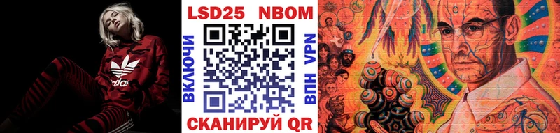 Марки N-bome 1,8мг  Темников 