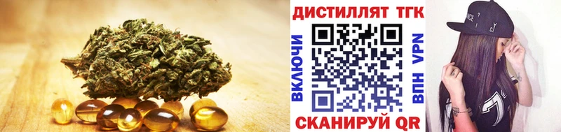 купить закладку  Темников  KRAKEN ссылки  Дистиллят ТГК вейп с тгк 
